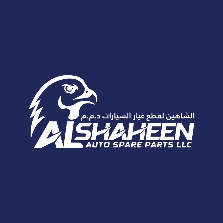 شركة شاهين لقطع غيار السيارات